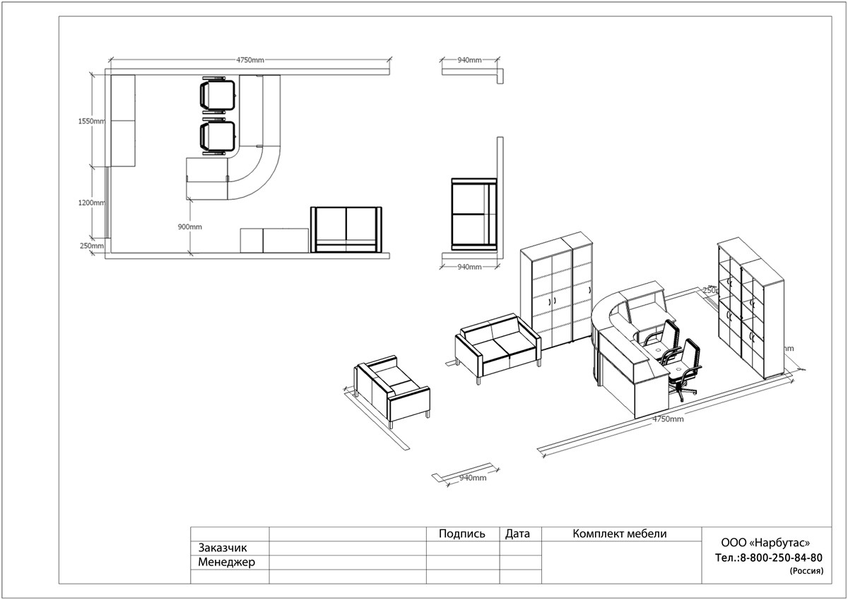 Ресепшн ЭДЕМ-2 - вид 11