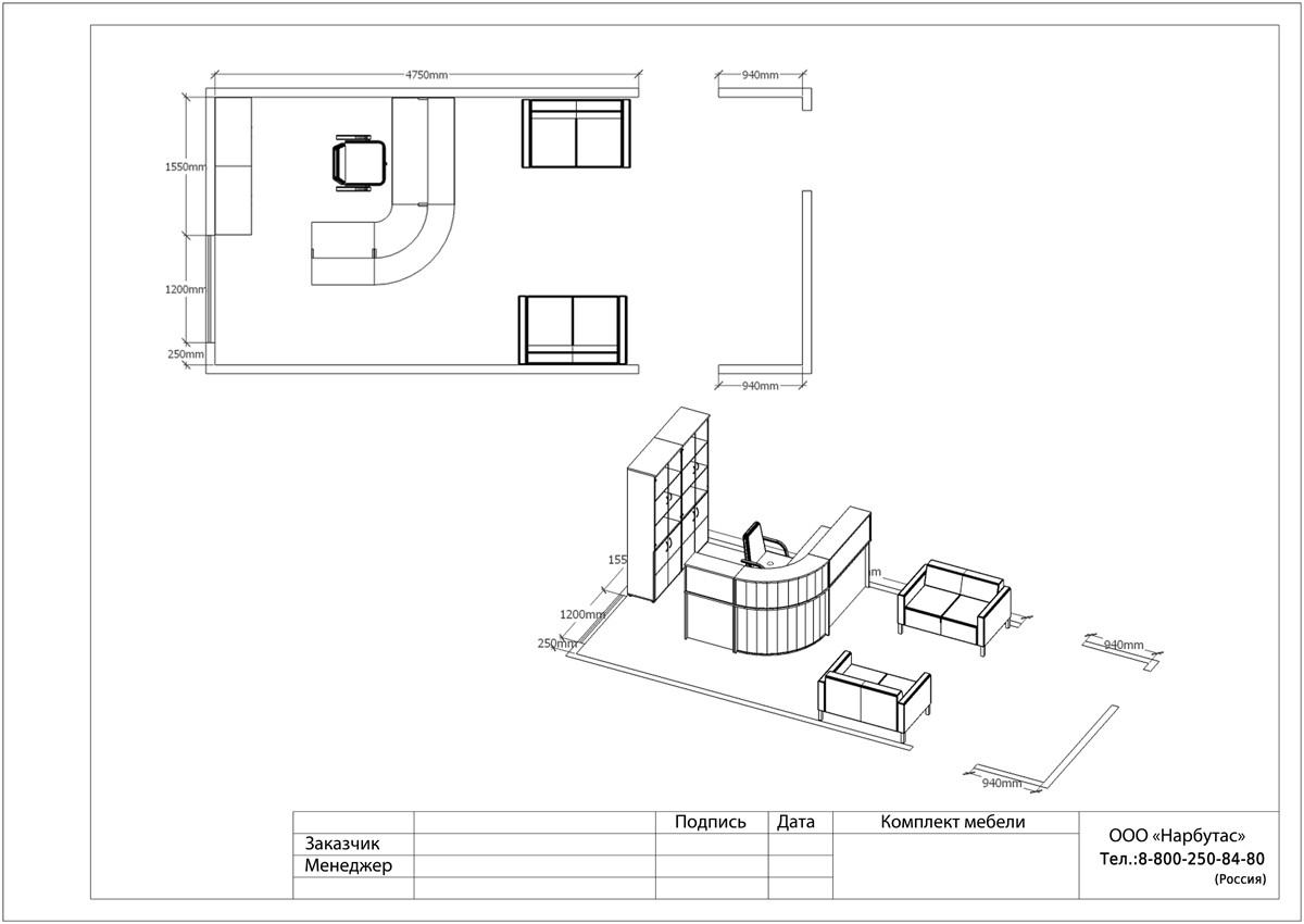 Ресепшн ЭДЕМ-1 - вид 6