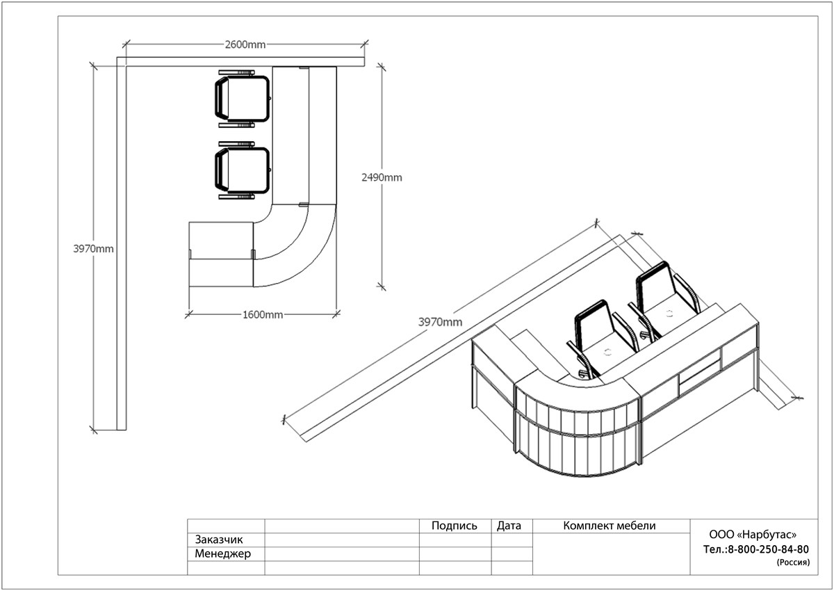 Ресепшн ЭДЕМ-1 - вид 9