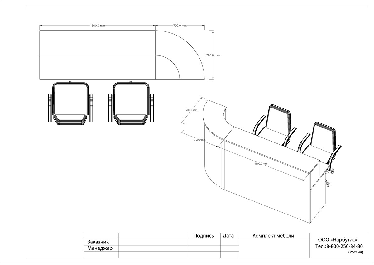 Ресепшн ЭДЕМ-2 - вид 16