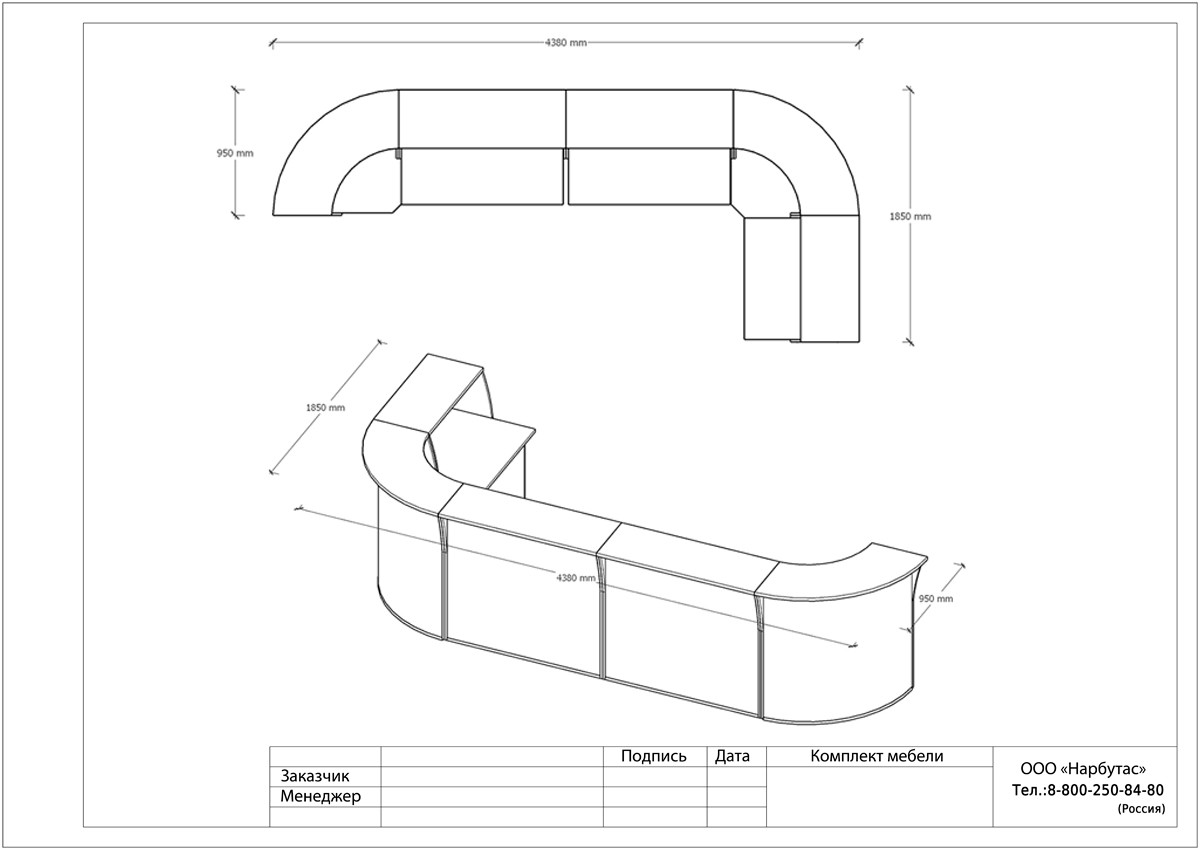 Ресепшн RIVA - вид 8