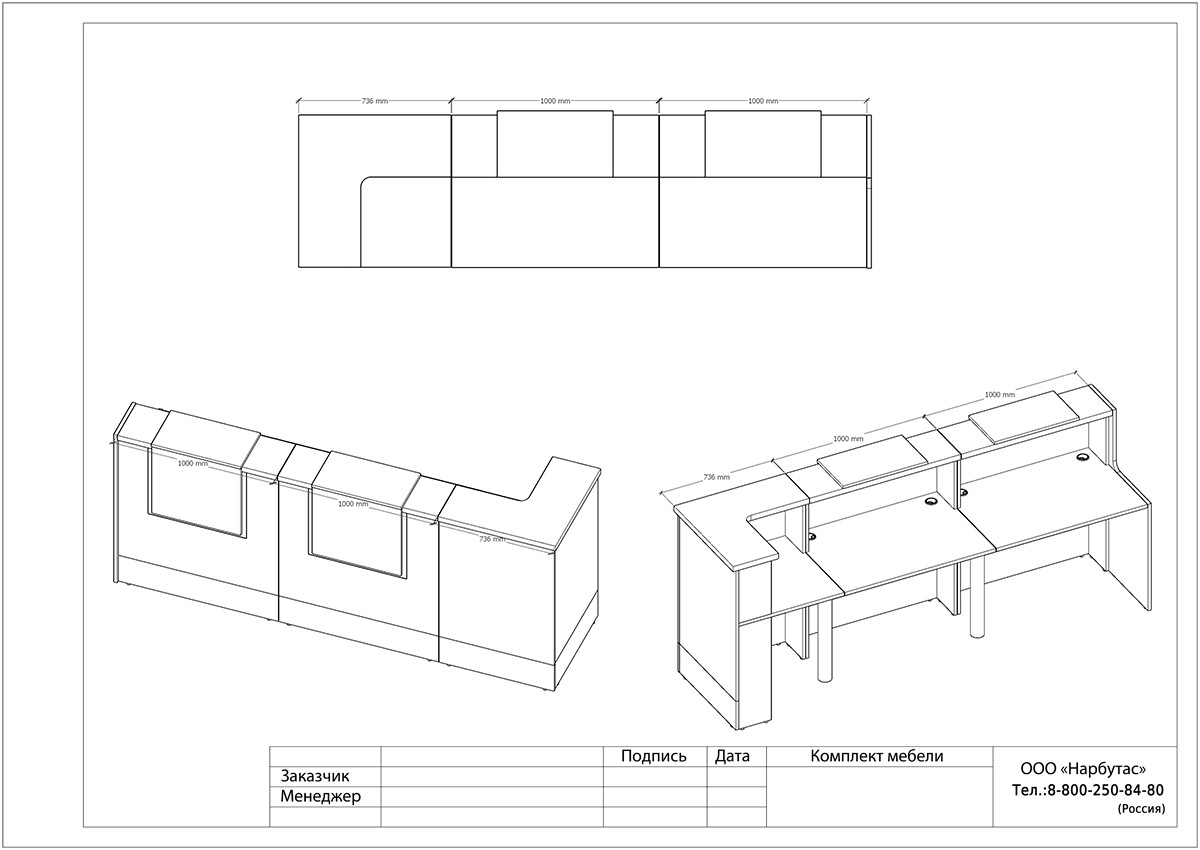 Ресепшн Style - вид 14
